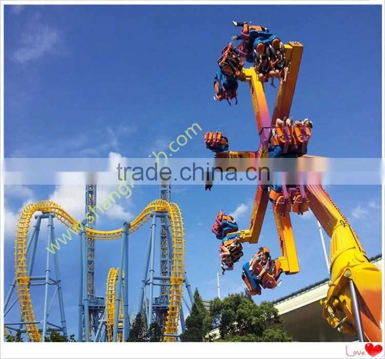 amusement park Thrill rides magic windmill for sales