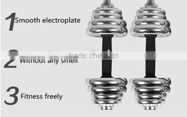 50kg electroplating dumbbell set