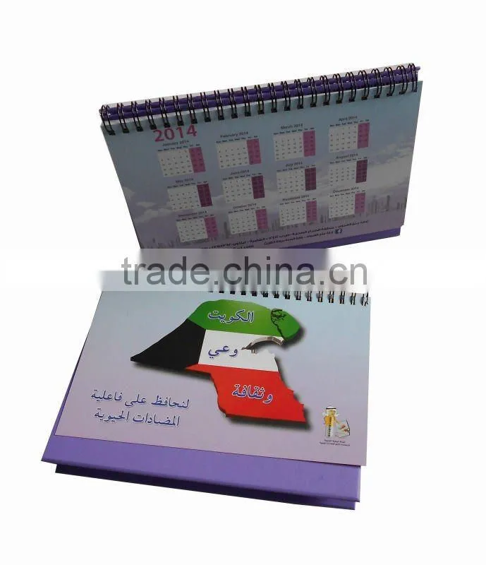 calendar design,islamic calendar,Islamic calendar 2015 calendar printing&desk calendar&table calendar