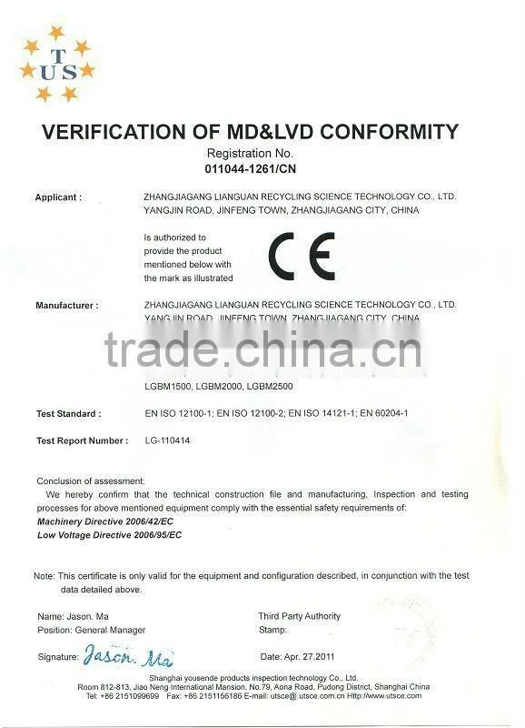 pvc small profile extusion machine
