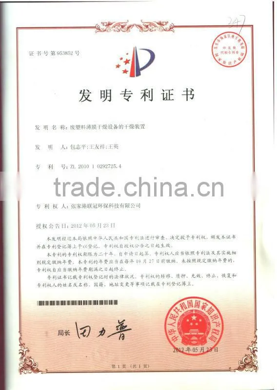 wood plastic making machine