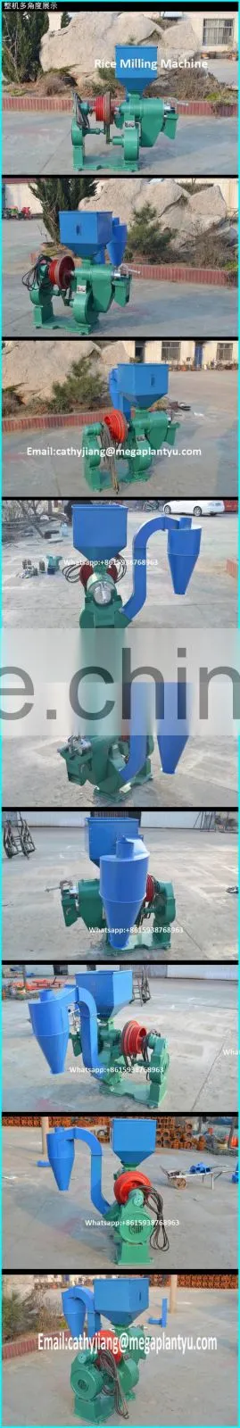 N90/N120/N150/N200 small complete rice milling equipment machine for sale price