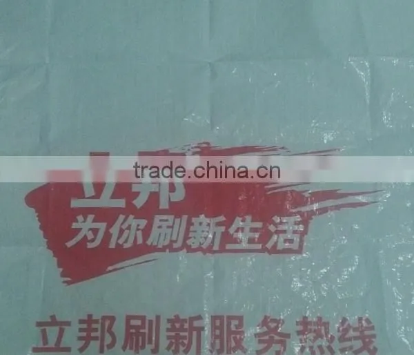 HDPE printed woven fabric