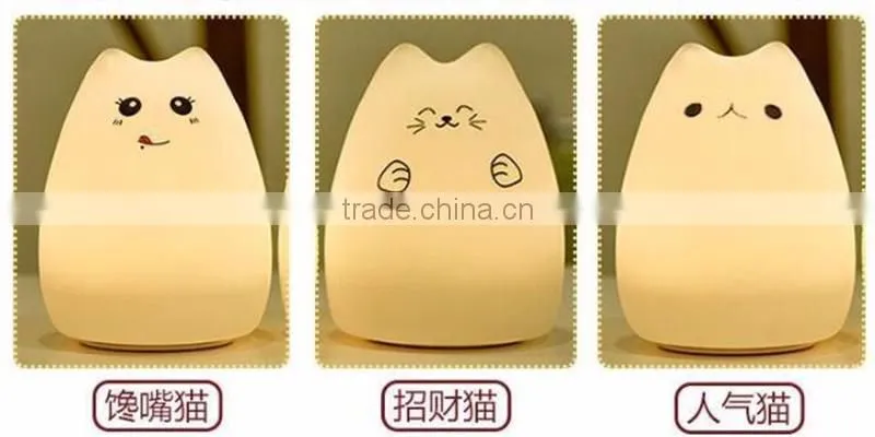 Colorful animal silicone Nightlight USB charging Nightlight Color changing cartoon colorful lamp Cat desk lamp