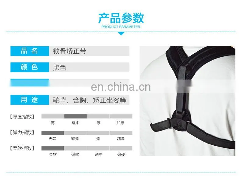 Neoprene Lower Back Brace Posture Corrector Clavicle Support,Posture Support ,Shoulder Back Brace #BZ-008