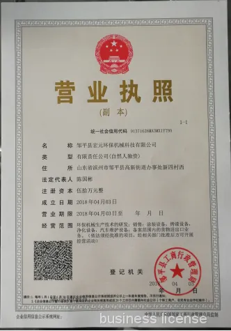 business license