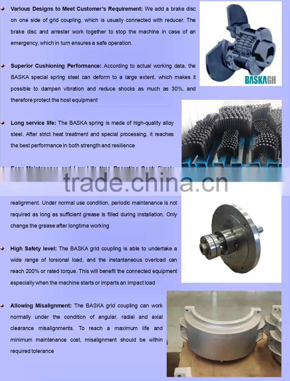 High Quality Stable Grid Coupling With Brake Disc
