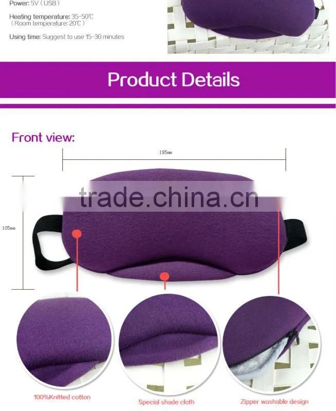 Health Care Gift Eye Protection eye mask F0701