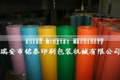 PP Non Woven Fabric Making Machine