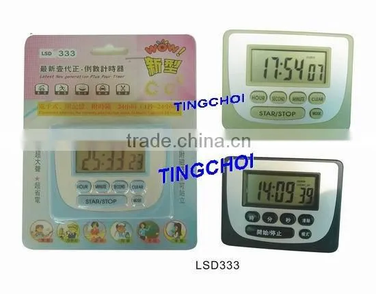 99'59" digital promotional kitchen timer gifts