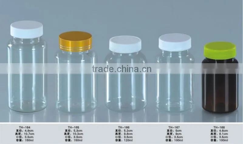 120ml PET vial with screw cap / boston round plastic medicine container / colored pills bottle