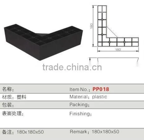 popular plastic sofa feet PP020