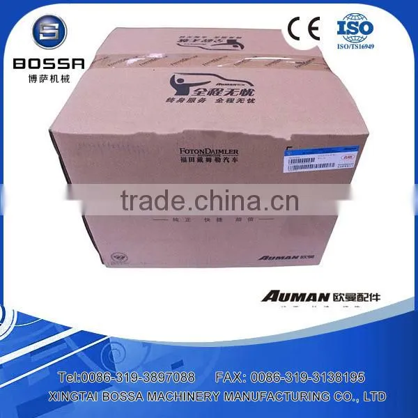 Genuine Foton truck parts oil cooling module 5274914