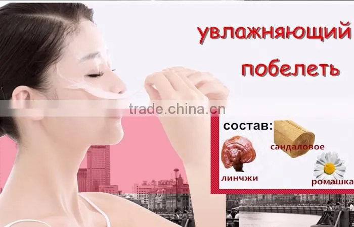 Best Seller Face Mask Beauty Private Label high quality Reishi Mushroom Extract JOCENES Ganoderma Extract Mask
