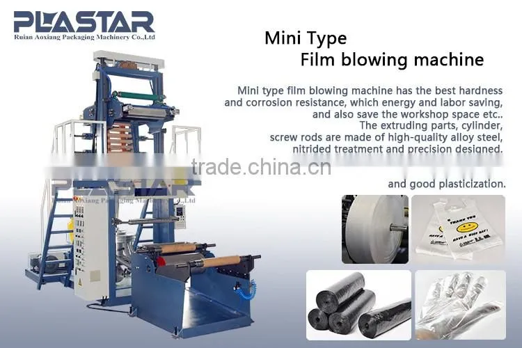 PE Film Extruder