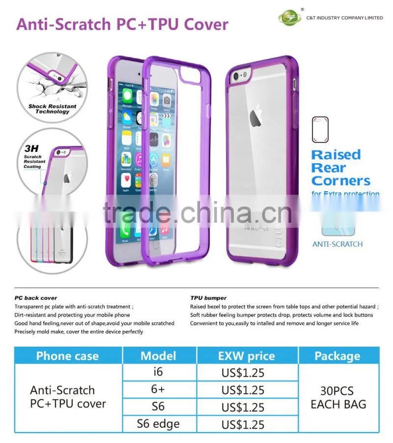 C&T Dual Layer Plastic Back Cover Soft TPU Bumper Mobile Phone Case For iPhone 6s