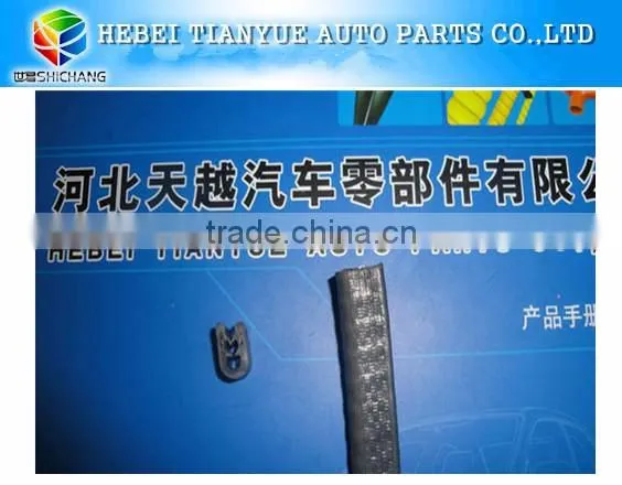 u shape PVC trim edges/U molding PVC edge