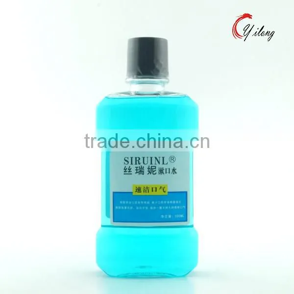 2015 mouthwash brands wholesale new products