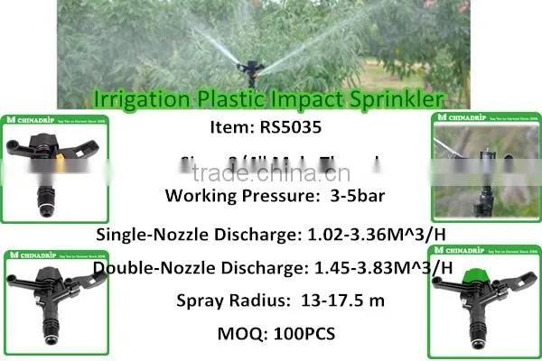 3/4 inch Farm Irrigation Sprinkler