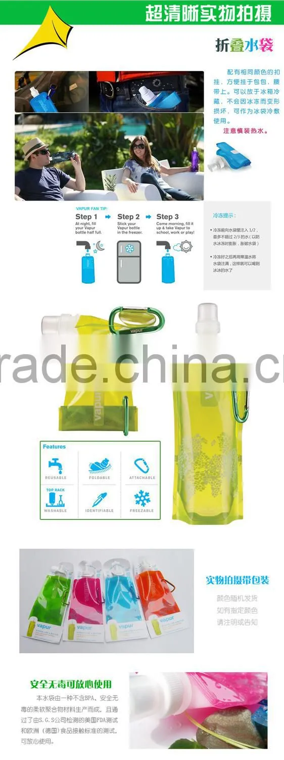 Recolosed water bag with spout
