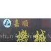 Liaoning Jiashun Machinery Manufacture Co., Ltd. company overview - view 1