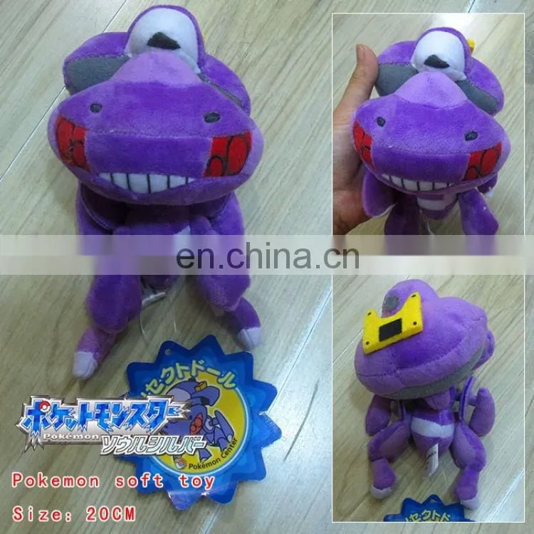 Anime Plush Pokemon Plush Genesect Cute 20cm Wholesale Fashion Anime Cos Hot and New Style