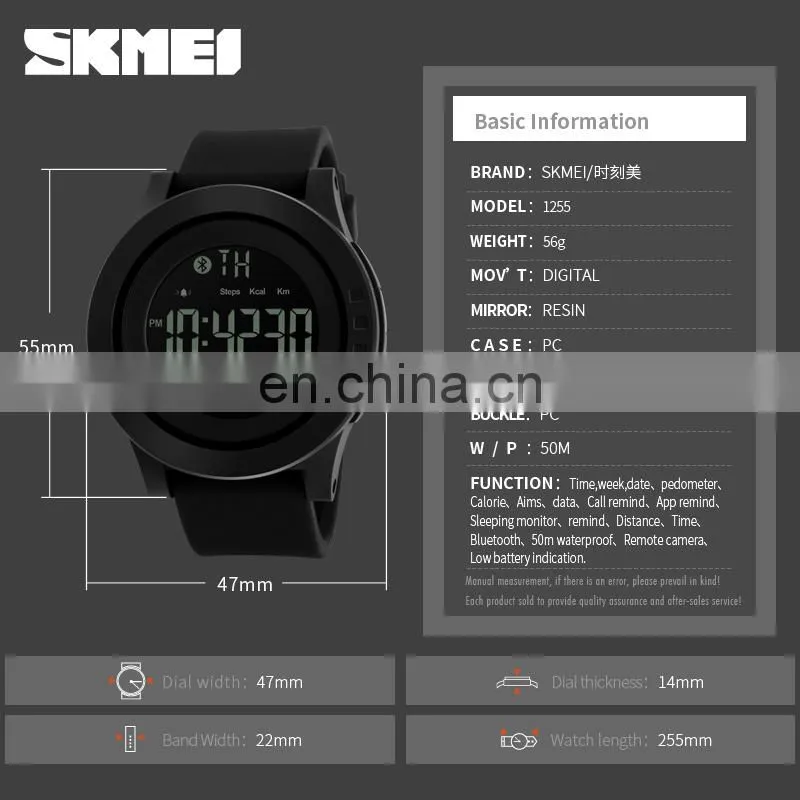 original design black big dial fashion waterproof silica gel strap skmei 1255 digital smart watch for men