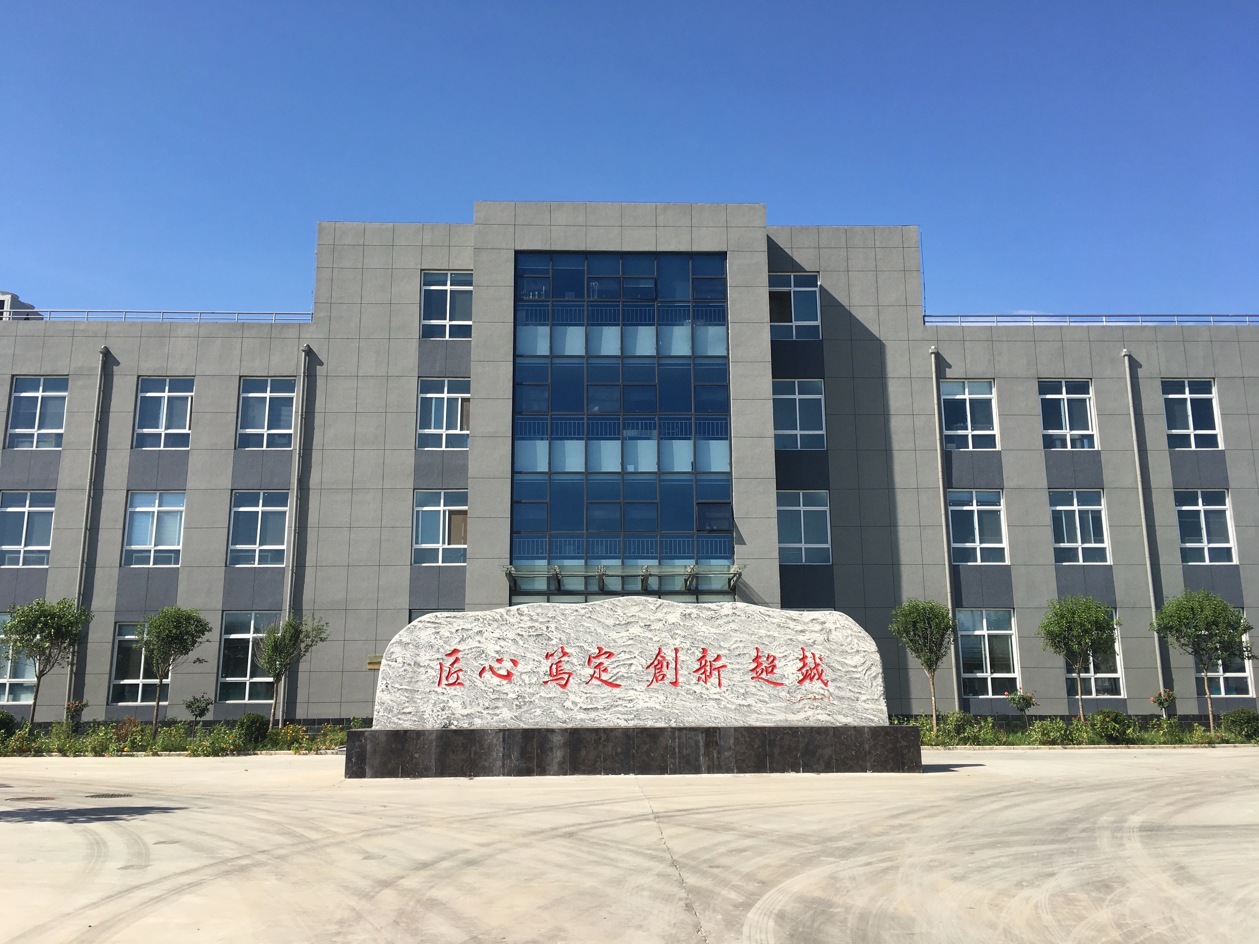 Hebei Evo-Tech Machinery Manufacturing Co.,Ltd company overview - view 1
