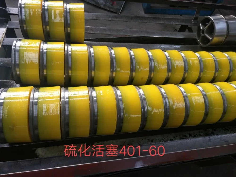401-60硫化活塞.jpg