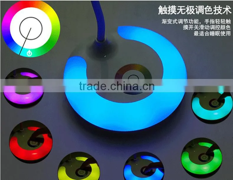 5W Colorful JK-848 Rechargeable Flexible Color change table lamp, colorful LED table lamp decorative