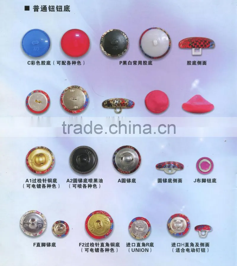 Aluminium material Backing Fabric Covered Shank Button -- F1552