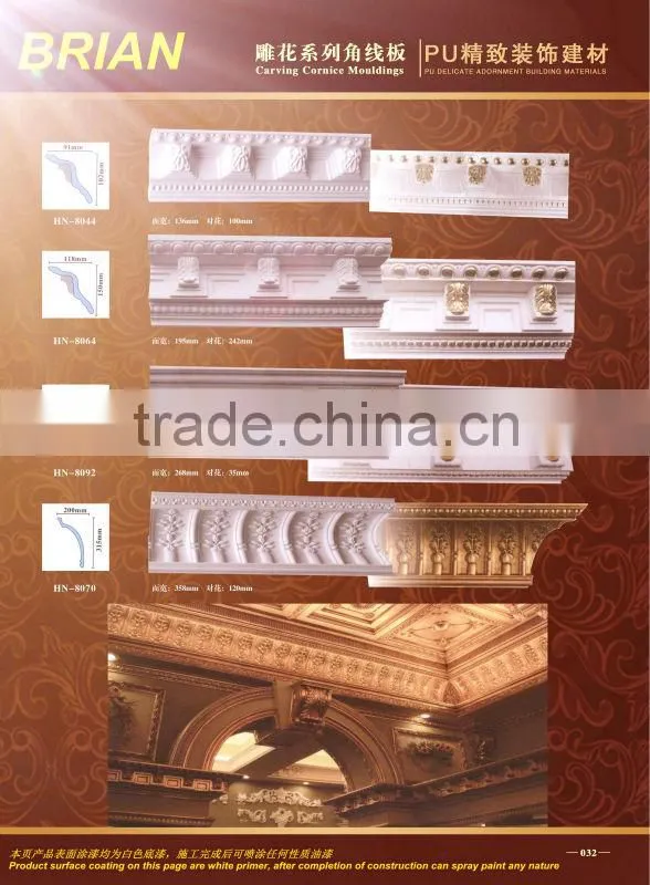 Exquisite Craft PU Ceiling Roses/European Ceiling Decor