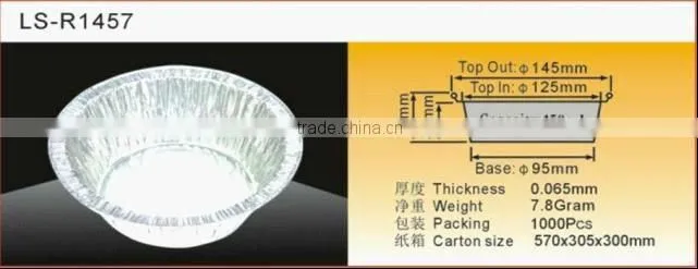 Aluminium Foil Container
