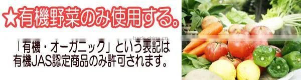 Famous high-quality JAS organic baby food series cooked various vegetable for bowl ( from 1 year old) 100g