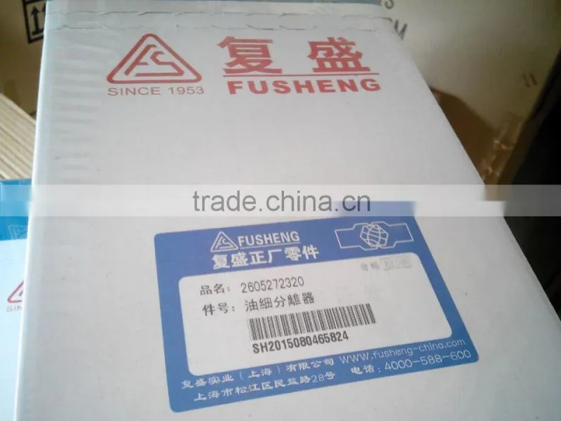 centrifuge separator 2605271110 71121311-46910 for fusheng SA 22 30HP