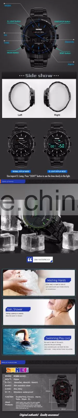 SKMEI Fashion Analogue Digital Watch