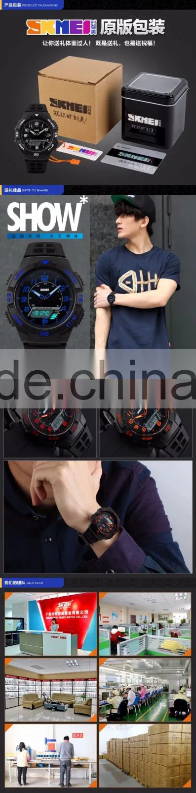 SKMEI Luxury Analogue Digital Watch
