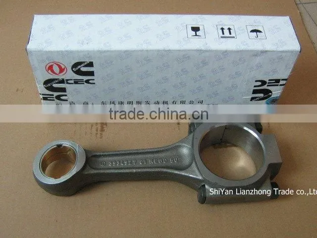 cummins diesel connecting rod B/C/L/NT/KT/M series