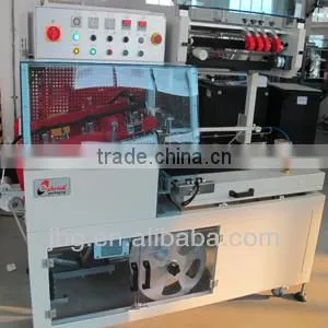 Automatic L bar shrink wrapping machine