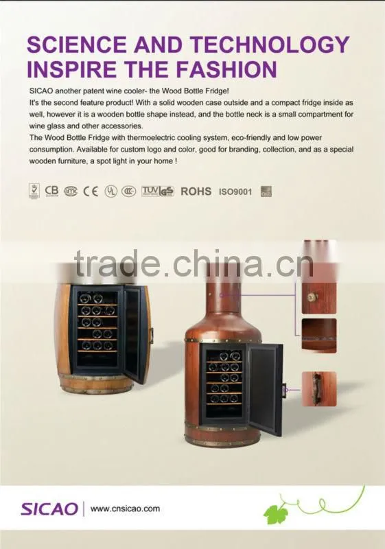 wooden barrel cooler