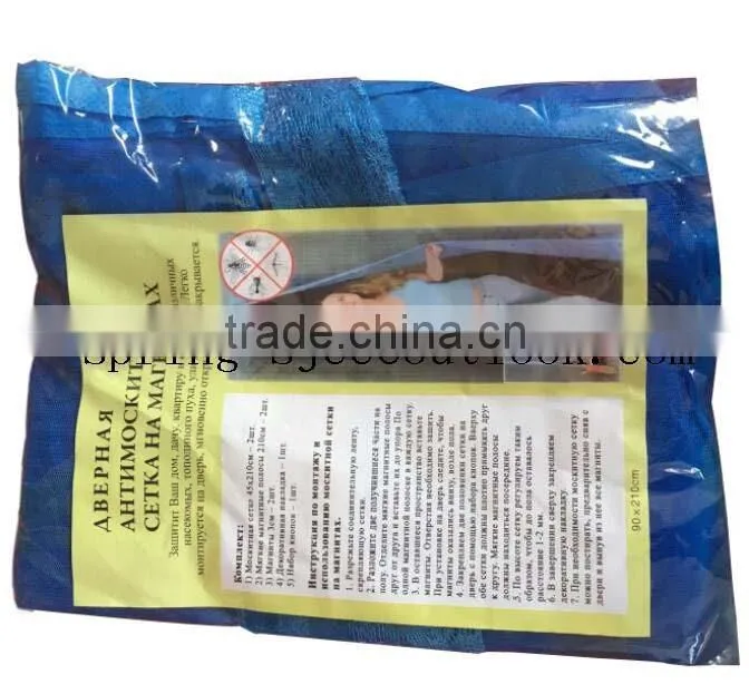 Summer Preventing Magnetic Screen Door prevent flies magnetic door cover