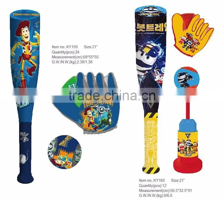 Custom and customize softball bat and gloves
