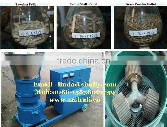 feed pellet mill machine/pets dog feed making mill /0086-15838061759