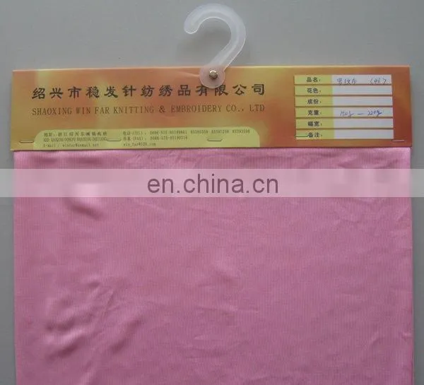 DTY RIB KNITTED FABRIC