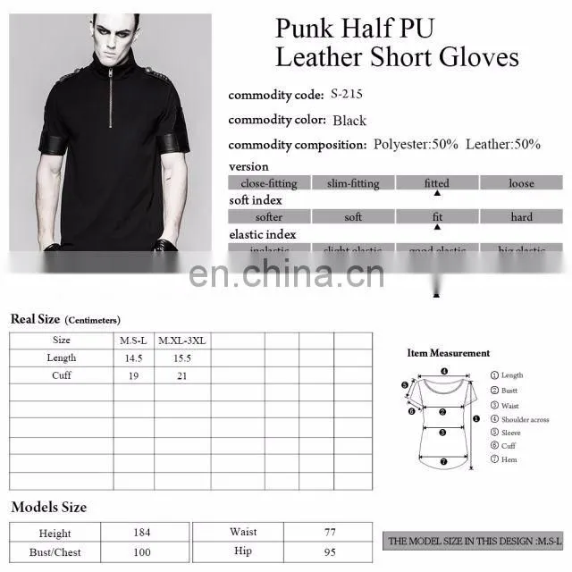 Men's biker leather gloves Punk Rave S-215