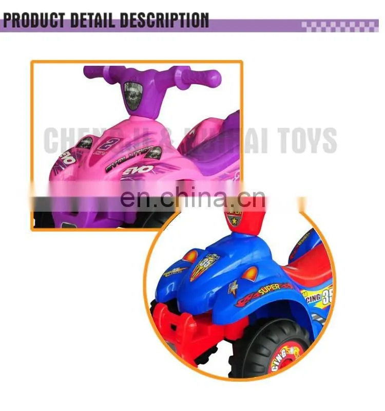 Alibaba wholesale 4 wheels rechargeable motorcycle toys for kids car