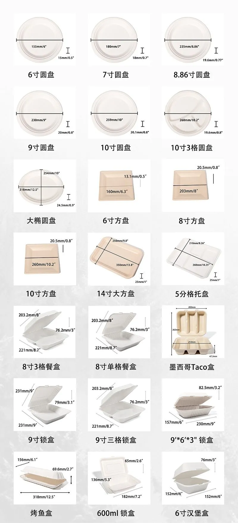 一次性餐盒2.jpg