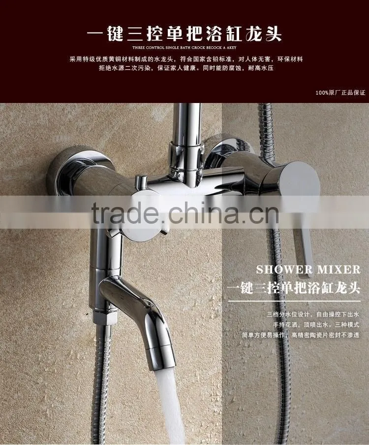 Multi-function Shower faucets Mixer