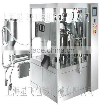 XFG Juice pouch packing machine