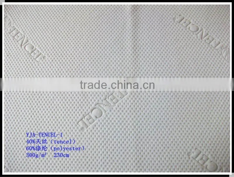 Tencel knitted foam mattress ticking fabric